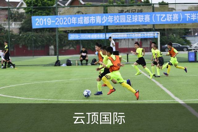 云顶国际企业介绍图