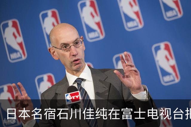 日本名宿石川佳纯在富士电视台把话挑明了，张本美和就算拿冠军，也还是打不过孙颖莎！